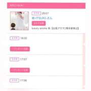 ヒメ日記 2025/08/21 20:33 投稿 樹-ITSUKI- luxury aroma 咲