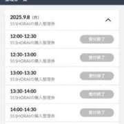 ヒメ日記 2025/09/08 20:01 投稿 樹-ITSUKI- luxury aroma 咲