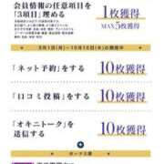 ヒメ日記 2025/09/16 17:11 投稿 樹-ITSUKI- luxury aroma 咲