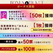 ヒメ日記 2025/09/20 10:01 投稿 樹-ITSUKI- luxury aroma 咲