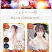 ヒメ日記 2025/10/02 12:01 投稿 樹-ITSUKI- luxury aroma 咲