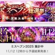 ヒメ日記 2025/11/06 15:13 投稿 樹-ITSUKI- luxury aroma 咲