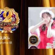 ヒメ日記 2025/12/03 17:08 投稿 樹-ITSUKI- luxury aroma 咲