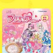 樹-ITSUKI- ばっか luxury aroma 咲