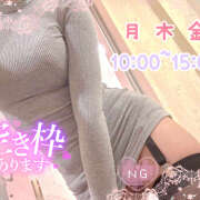 ヒメ日記 2024/12/09 09:10 投稿 ぷりん アロマエステ アイウィッシュ