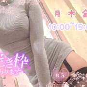 ヒメ日記 2024/12/12 09:40 投稿 ぷりん アロマエステ アイウィッシュ