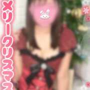 ヒメ日記 2024/12/24 12:46 投稿 ぷりん アロマエステ アイウィッシュ