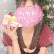 ヒメ日記 2024/12/25 10:32 投稿 ぷりん アロマエステ アイウィッシュ