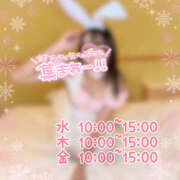 ヒメ日記 2025/02/12 09:38 投稿 ぷりん アロマエステ アイウィッシュ