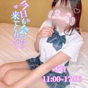 ヒメ日記 2025/04/02 11:18 投稿 ぷりん アロマエステ アイウィッシュ