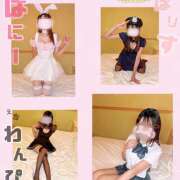 ヒメ日記 2025/04/03 10:00 投稿 ぷりん アロマエステ アイウィッシュ