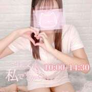 ヒメ日記 2025/04/18 09:42 投稿 ぷりん アロマエステ アイウィッシュ