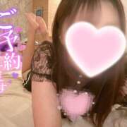 ヒメ日記 2025/05/08 10:32 投稿 ぷりん アロマエステ アイウィッシュ