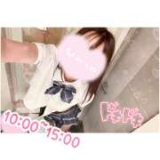 ヒメ日記 2025/05/23 09:36 投稿 ぷりん アロマエステ アイウィッシュ