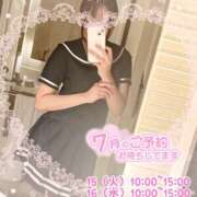 ヒメ日記 2025/07/14 10:22 投稿 ぷりん アロマエステ アイウィッシュ