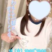 ヒメ日記 2025/07/17 18:30 投稿 ぷりん アロマエステ アイウィッシュ