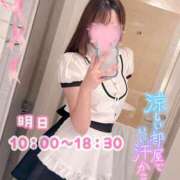 ヒメ日記 2025/07/19 00:26 投稿 ぷりん アロマエステ アイウィッシュ