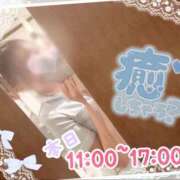 ヒメ日記 2025/07/26 12:12 投稿 ぷりん アロマエステ アイウィッシュ