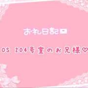 ヒメ日記 2025/08/11 00:30 投稿 ぷりん アロマエステ アイウィッシュ