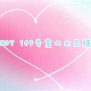 ヒメ日記 2025/08/11 00:46 投稿 ぷりん アロマエステ アイウィッシュ