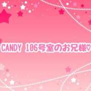 ヒメ日記 2025/08/11 15:54 投稿 ぷりん アロマエステ アイウィッシュ