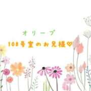 ヒメ日記 2025/08/11 16:10 投稿 ぷりん アロマエステ アイウィッシュ