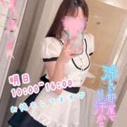 ヒメ日記 2025/08/12 18:26 投稿 ぷりん アロマエステ アイウィッシュ