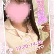 ヒメ日記 2025/10/21 10:24 投稿 ぷりん アロマエステ アイウィッシュ