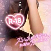 ヒメ日記 2025/12/01 18:32 投稿 ぷりん アロマエステ アイウィッシュ