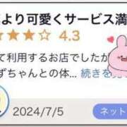 ヒメ日記 2024/07/11 16:51 投稿 すず 新感覚恋活ソープもしも彼女が○○だったら・・・福岡中州本店