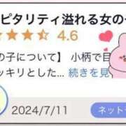 ヒメ日記 2024/07/11 17:24 投稿 すず 新感覚恋活ソープもしも彼女が○○だったら・・・福岡中州本店