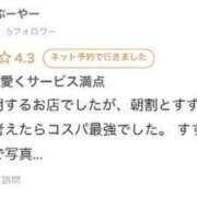 ヒメ日記 2024/07/20 00:20 投稿 すず 新感覚恋活ソープもしも彼女が○○だったら・・・福岡中州本店