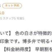 ヒメ日記 2024/10/05 14:31 投稿 すず 新感覚恋活ソープもしも彼女が○○だったら・・・福岡中州本店