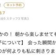 ヒメ日記 2024/10/05 14:51 投稿 すず 新感覚恋活ソープもしも彼女が○○だったら・・・福岡中州本店