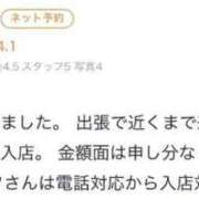 ヒメ日記 2024/10/07 13:36 投稿 すず 新感覚恋活ソープもしも彼女が○○だったら・・・福岡中州本店