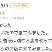 ヒメ日記 2024/10/09 21:01 投稿 すず 新感覚恋活ソープもしも彼女が○○だったら・・・福岡中州本店