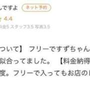 ヒメ日記 2024/10/11 20:34 投稿 すず 新感覚恋活ソープもしも彼女が○○だったら・・・福岡中州本店