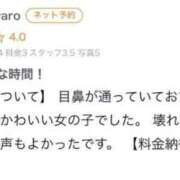 ヒメ日記 2024/10/11 20:36 投稿 すず 新感覚恋活ソープもしも彼女が○○だったら・・・福岡中州本店