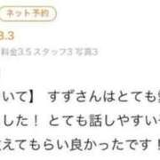 ヒメ日記 2024/10/12 18:46 投稿 すず 新感覚恋活ソープもしも彼女が○○だったら・・・福岡中州本店