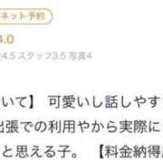 ヒメ日記 2024/10/12 18:51 投稿 すず 新感覚恋活ソープもしも彼女が○○だったら・・・福岡中州本店