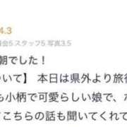 ヒメ日記 2024/10/13 21:02 投稿 すず 新感覚恋活ソープもしも彼女が○○だったら・・・福岡中州本店