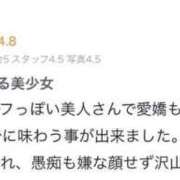 ヒメ日記 2024/10/14 21:41 投稿 すず 新感覚恋活ソープもしも彼女が○○だったら・・・福岡中州本店