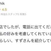 ヒメ日記 2024/10/15 11:11 投稿 すず 新感覚恋活ソープもしも彼女が○○だったら・・・福岡中州本店