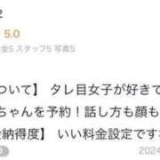 ヒメ日記 2024/10/17 00:01 投稿 すず 新感覚恋活ソープもしも彼女が○○だったら・・・福岡中州本店