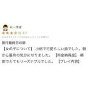 ヒメ日記 2024/10/17 19:54 投稿 すず 新感覚恋活ソープもしも彼女が○○だったら・・・福岡中州本店