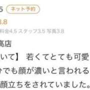 ヒメ日記 2024/10/19 18:31 投稿 すず 新感覚恋活ソープもしも彼女が○○だったら・・・福岡中州本店