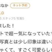 ヒメ日記 2024/10/25 23:01 投稿 すず 新感覚恋活ソープもしも彼女が○○だったら・・・福岡中州本店