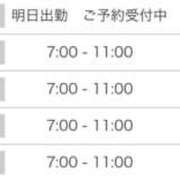 ヒメ日記 2024/10/29 20:53 投稿 すず 新感覚恋活ソープもしも彼女が○○だったら・・・福岡中州本店