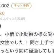 ヒメ日記 2024/11/02 21:34 投稿 すず 新感覚恋活ソープもしも彼女が○○だったら・・・福岡中州本店