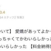 ヒメ日記 2024/11/11 22:29 投稿 すず 新感覚恋活ソープもしも彼女が○○だったら・・・福岡中州本店